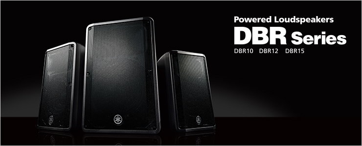Yamaha DBR акустичні системи JAM.UA